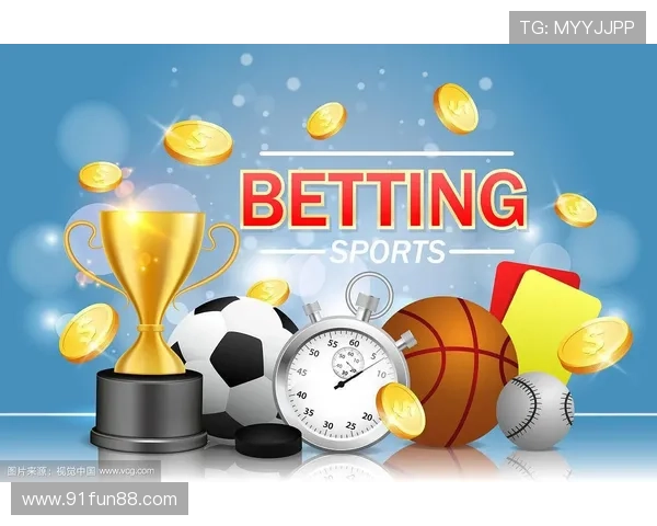 体育博彩的基本概念与发展历程解析